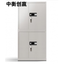 中衡创赢   ZHCY-6661保密柜办公铁皮柜加厚钢板分体双门指纹密码保险柜