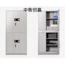 中衡创赢   ZHCY-6661保密柜办公铁皮柜加厚钢板分体双门指纹密码保险柜