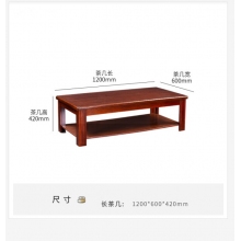 军慧茶几JH-6658