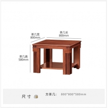 军慧茶几JH-6659