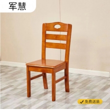 军慧办公家具椅子JH-6903