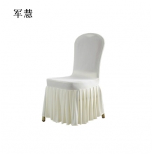 军慧酒店后厨家具 餐椅套JH-6908