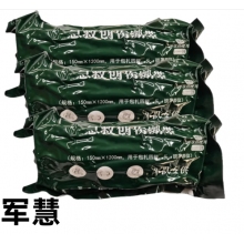  军慧急救创伤绷带 JH-6562   止血包扎 150mm×1200mm