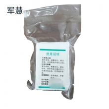 军慧 压缩曲线纱布JH-6563  纯棉 110mm×3500mm  10个装
