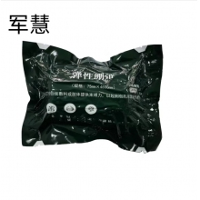 军慧自粘弹性绷带  JH-6564   加压包扎固定弹性伸缩任意裁剪 75×4500mm
