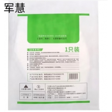 军慧防护口罩    JH-6565      N95 独立包装立体3D 5层防护   1盒x50只
