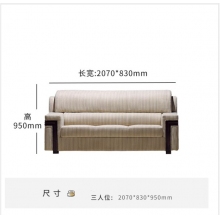 军慧三人沙发JH-6703