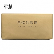 军慧    JH-6658    纱布绷带