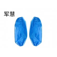 军慧PVC套袖护袖 JH-6627   轻型防水卫生工作套袖  10付/打