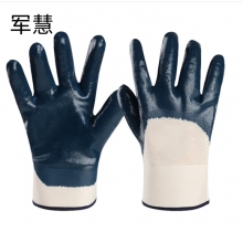 军慧丁腈橡胶3/4浸胶劳保手套   JH-6636  12副/打
