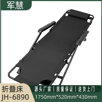 军慧黑色折叠床JH-6890