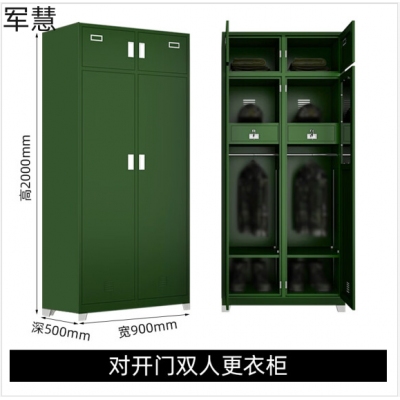 军慧双门双人更衣柜JH-6742