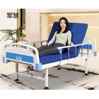 护理床 军慧JHYL-3213  单摇A款【床垫+护栏】