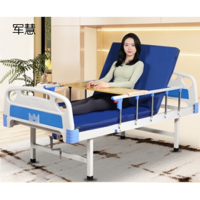 护理床 军慧JHYL-3214  单摇B款【床垫+护栏+餐桌】