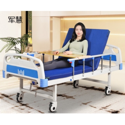 护理床 军慧JHYL-3215  单摇C款【床垫+护栏+餐桌+万向轮】 
