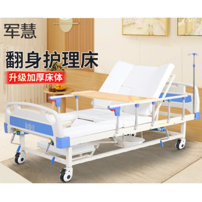 护理床 军慧JHYL-3235  多功能升降手动护理床 中曲加宽1.1米加固款