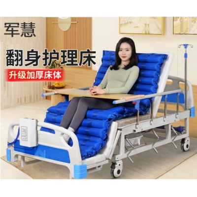 护理床 军慧JHYL-3246  多功能升降手动护理床 全曲加厚防侧滑+防褥疮气垫