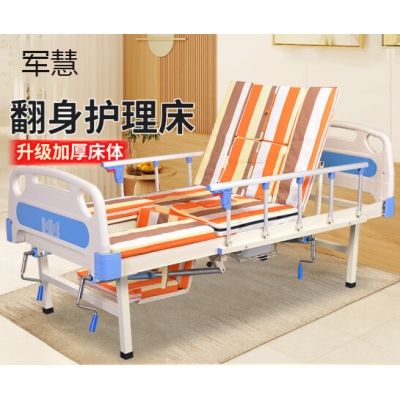 护理床 军慧JHYL-3248  多功能升降手动护理床 中曲经济款