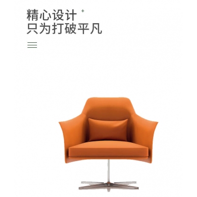 军慧橙色单人沙发JH-6765