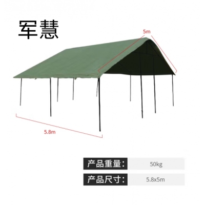 军慧   JH-5001    帐篷 顶布