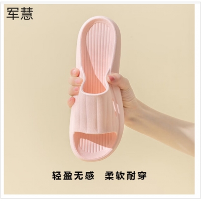 军慧粉色40码拖鞋JH-6816
