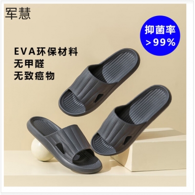 军慧黑色43码拖鞋JH-6817