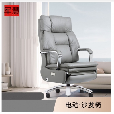 军慧灰色沙发办公椅JH-6823