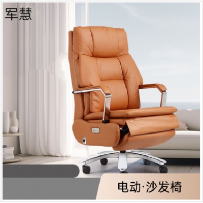 军慧橙色沙发办公椅JH-6824