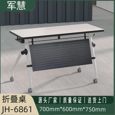 军慧0.7米黑色折叠培训桌JH-6861