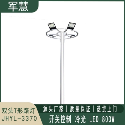 军慧JHYL-3370 12米LED四头圆盘路灯