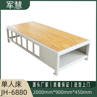 军慧钢制单层床JH-6880