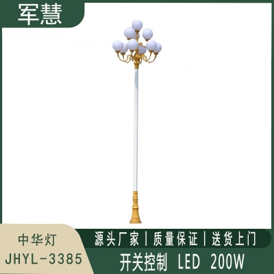 军慧JHYL-3385 5米LED中华灯