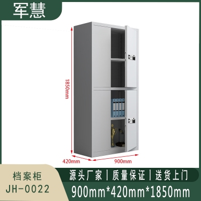 军慧 档案柜/密码锁 JH-0022 灰白色