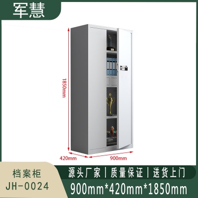 军慧 档案柜/密码锁 JH-0024 灰白色