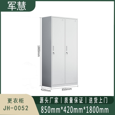 军慧 JH-0052 更衣柜 二门 灰白色