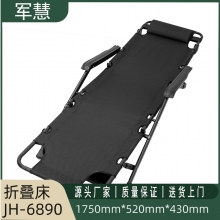 军慧黑色折叠床JH-6890