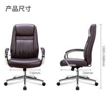 军慧棕色办公椅JH-6896