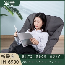 军慧灰色折叠床JH-6900