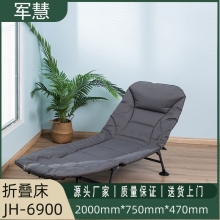 军慧灰色折叠床JH-6900