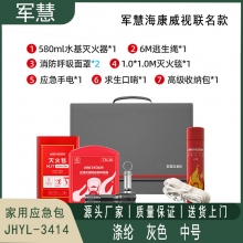  家用应急包 军慧JHYL-3414