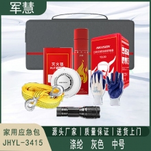  家用应急包 军慧JHYL-3415