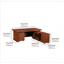 军慧1.8米办公桌JH-6710