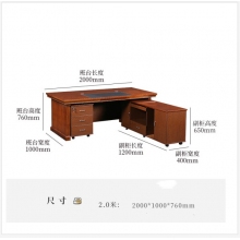 军慧2米办公桌JH-6711