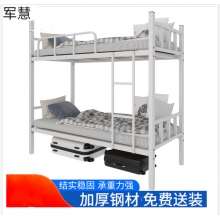 军慧双层上下床JH-6728