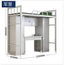 军慧组合床加厚款JH-6732