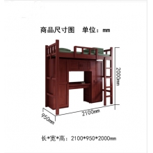 军慧木制组合床JH-6734