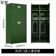 军慧双门双人更衣柜JH-6742