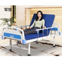 护理床 军慧JHYL-3213  单摇A款【床垫+护栏】
