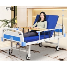 护理床 军慧JHYL-3216 单摇D款【床垫+护栏+餐桌+万向轮+输液架】  