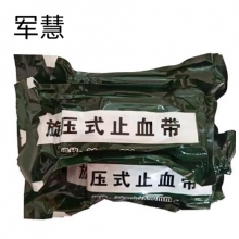 军慧纱布绷带   JH-5043